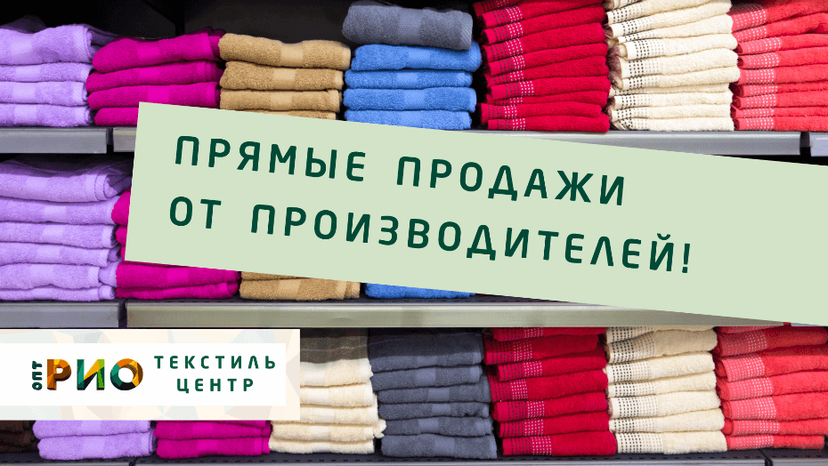 Простыни - выбор РИО. Полезные советы и статьи от экспертов Текстиль центра РИО  Армавир