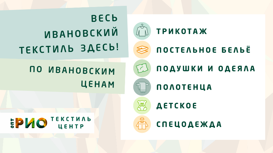 Шторы - важный элемент интерьера. Полезные советы и статьи от экспертов Текстиль центра РИО  Армавир